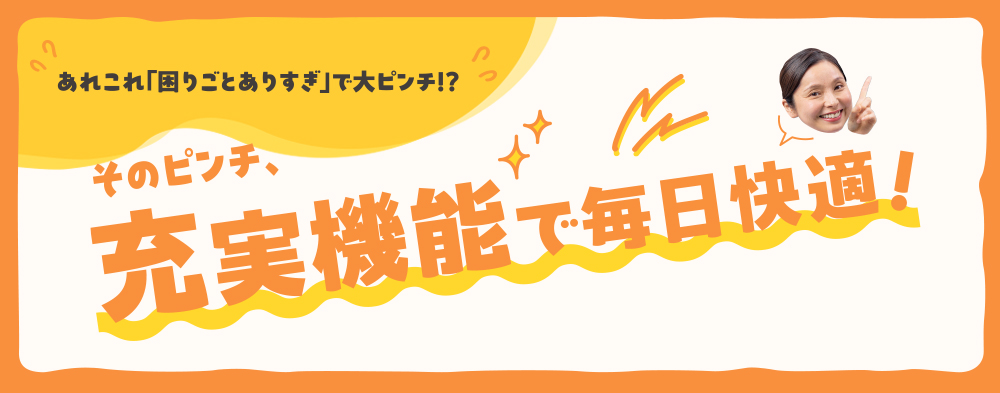 カタログタイトル